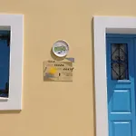 Vakantiehuis Efraim Amalia *